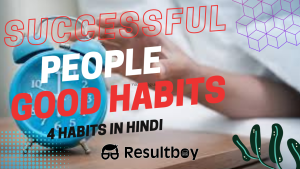 4 Morning Habits | Successful People in Hindi