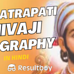 छत्रपती शिवाजी महाराज की जीवनी | Chhatrapati Shivaji Maharaj Biography in Hindi