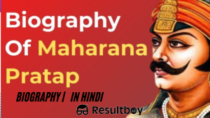 Biography of Maharana Pratap in Hindi | महाराणा प्रताप जीवनी