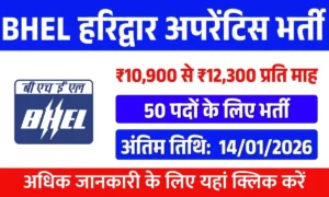 BHEL Haridwar Apprentice Recruitment