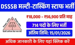 DSSSB MTS Recruitment 2026
