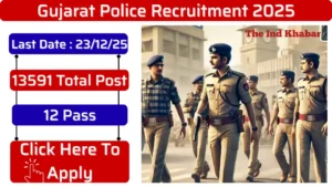 Gujarat Police Recruitment 2025