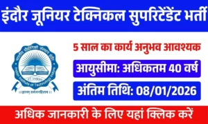 IIT Indore Recruitment 2026