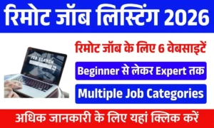 Best Websites for Remote Job Listings