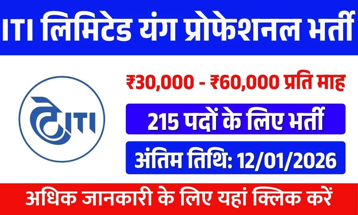 ITI Limited Young Professional Recruitment 2026