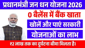 Pradhan Mantri Jan Dhan Yojana 2026