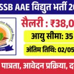 GPSSB AAE Electrical Recruitment 2026