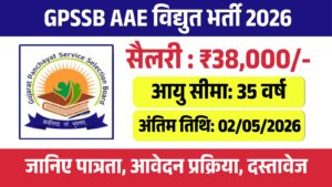 GPSSB AAE Electrical Recruitment 2026